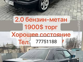 Selling Mercedes E Class, 1995, gasoline-gas (methane), mechanics. PMR car market, Tiraspol. 