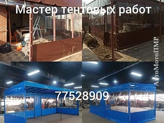 Разборка и запчасти в ПМР. Лучшие Специалисты! в Любое Время вам Помогут! Звоните или Пишите!!!. АвтоМотоПМР - Авторынок ПМР.