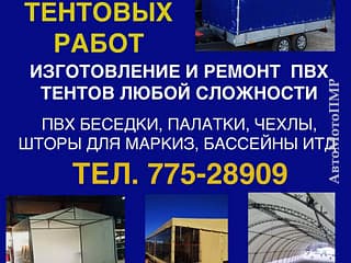 Разборка и запчасти в ПМР. Лучшие Специалисты! в Любое Время вам Помогут! Звоните или Пишите!!!. АвтоМотоПМР - Авторынок ПМР.