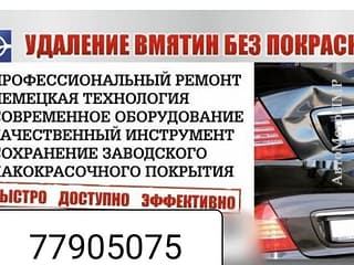Разборка и запчасти в ПМР. Лучшие Специалисты! в Любое Время вам Помогут! Звоните или Пишите!!!. АвтоМотоПМР - Авторынок ПМР.