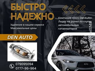 Разборка и запчасти в ПМР. Лучшие Специалисты! в Любое Время вам Помогут! Звоните или Пишите!!!. АвтоМотоПМР - Авторынок ПМР.