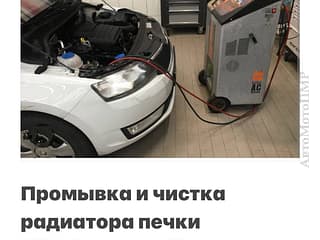 Разборка и запчасти в ПМР. Лучшие Специалисты! в Любое Время вам Помогут! Звоните или Пишите!!!. АвтоМотоПМР - Авторынок ПМР.