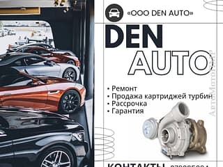 Разборка и запчасти в ПМР. Лучшие Специалисты! в Любое Время вам Помогут! Звоните или Пишите!!!. АвтоМотоПМР - Авторынок ПМР.