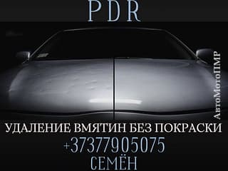 Разборка и запчасти в ПМР. Лучшие Специалисты! в Любое Время вам Помогут! Звоните или Пишите!!!. АвтоМотоПМР - Авторынок ПМР.