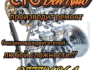 Разборка и запчасти в ПМР. Лучшие Специалисты! в Любое Время вам Помогут! Звоните или Пишите!!!. АвтоМотоПМР - Авторынок ПМР.