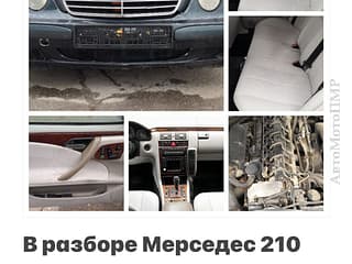 Разборка и запчасти в ПМР. В продаже большой ассортимент автозапчастей диско и резины! Недорого! Тирасполь! Пишите!. АвтоМотоПМР - Авторынок ПМР.
