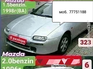 Разборка и запчасти в ПМР. В продаже большой ассортимент автозапчастей диско и резины! Недорого! Тирасполь! Пишите!. АвтоМотоПМР - Авторынок ПМР.