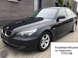 Разборка и запчасти в ПМР. В продаже большой ассортимент автозапчастей диско и резины! Недорого! Тирасполь! Пишите!. АвтоМотоПМР - Авторынок ПМР.