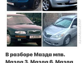 Demontare si piese de schimb in Pridnestrovie. В Продаже Большой Ассортимент Запчастей! На Все марки автомобилей!пишите ватсап.телеграм!. AutoMotoPMR - Piata Auto Pridnestrovie.