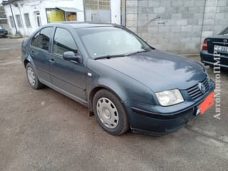 Бора очень экономная на обмен можно пишите