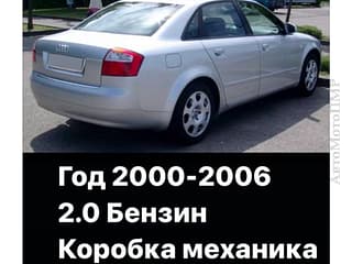 Разборка и запчасти в ПМР. В продаже большой ассортимент автозапчастей дисков и резины! пишите ватсап. телеграм!. АвтоМотоПМР - Авторынок ПМР.