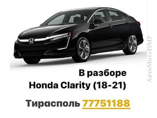 Разборка и запчасти в ПМР. В продаже большой ассортимент автозапчастей дисков и резины! пишите ватсап. телеграм!. АвтоМотоПМР - Авторынок ПМР.