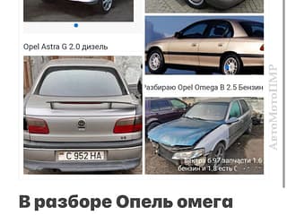 В продаже большой ассортимент автозапчастей дисков и резины! пишите ватсап. телеграм!. Продам суппорта 4х поршневые отличное состояние с колодками ! С мотора 3.5