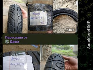  Motorcycle tires • Motorcycle parts  in PMR • AutoMotoPMR - Motor market of PMR.
