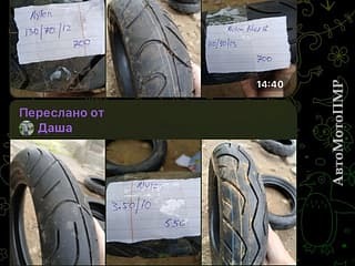 Продается хорошая новая резина. Yamaha MT-03, 2023, 0km, выхлоп акрапович