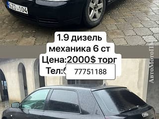 Продам Audi A4, 2003 г.в., дизель, механика. Авторынок ПМР, Тирасполь. АвтоМотоПМР.