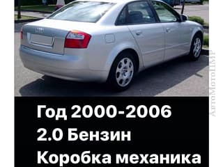 Demontare si piese de schimb in Pridnestrovie. В Продаже Большой Ассортимент Запчастей! На Все марки автомобилей!. AutoMotoPMR - Piata Auto Pridnestrovie.