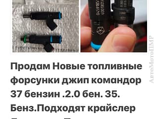 Demontare si piese de schimb in Pridnestrovie. В Продаже Большой Ассортимент Запчастей! На Все марки автомобилей!. AutoMotoPMR - Piata Auto Pridnestrovie.