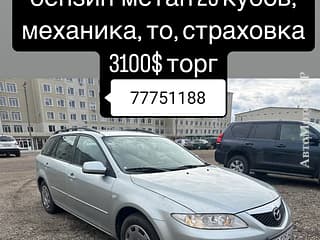 Vând Mazda 6, 2005 a.f., benzină-gaz (metan), manuala. Piata auto Pridnestrovie, Tiraspol. AutoMotoPMR.