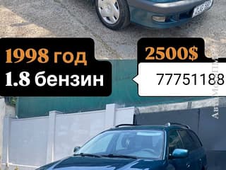 Нейтральные номера надежная и комфортная машина Тирасполь. Туаран на газе!