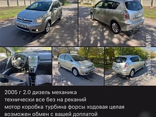 Нейтральные номера можно ездить везде пишите или звоните.. Продам железные диски R14 с резиной 185/70 разболтовка 4/100