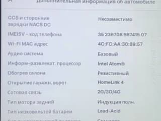 Disassembly and spare parts in PMR. Tesla Model S Performance 2014 год по запчастям, есть почти всё. 