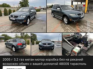 Макси комплектация полный привод на автомате газ метан! Тирасполь. Продам легкосплавные диски R15 разболтовка 5/114.3, Находятся в Тирасполе