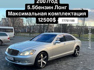 Selling Mercedes S Class, 2007, petrol, аutomatic. PMR car market, Tiraspol. 