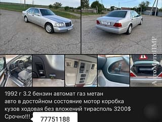 Mercedes E Class 1993 г.в.