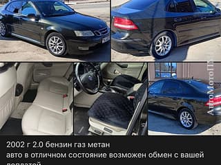 Надежная машина газ метан максимальная комплектация! Тирасполь. Нейтральные номера 7 мест газ метан!