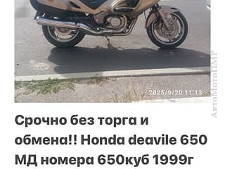 Классный Мотоцикл в Тирасполе пишите.. Dodge Durango метан