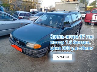 Опель астра на полном ходу!. Авенсис 2.0 д4д механика хэтчбек 2006 года есть фаркоп по запчастям