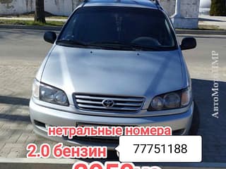 Нейтральные номера надежный минивен в Тирасполе. Мазда 626 в хорошем состоянии все исправно! Тирасполь