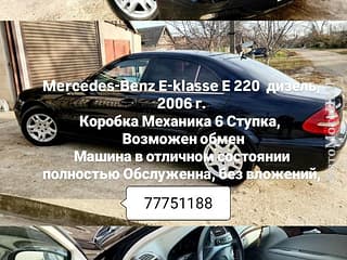 Vând Mercedes E Класс, 2006 a.f., diesel, mecanica. Piata auto Pridnestrovie, Tiraspol. AutoMotoPMR.