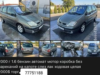 Хороший автомобиль на автомате в Тирасполе пишите.. Продам диски с колпаками R 15 Разболтовка 5x120