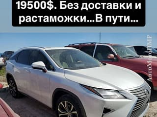 Продам Lexus RX Series, 2017 г.в., гибрид, автомат. Авторынок ПМР, Тирасполь. АвтоМотоПМР.