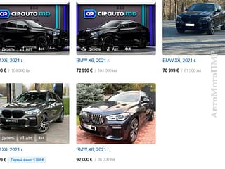 BMW X6, 2021, дизель, автомат. Тирасполь