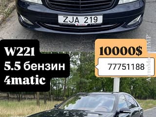 Нейтральные номера Шикарный мерседес Тирасполь! пишите.. Батарея + Зарядное устройство.  Для - Самоката , велосипеда,  и т д