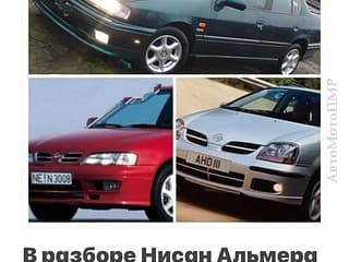 Разборка и запчасти в ПМР. В Продаже Большой Ассортимент Запчастей! На Все марки автомобилей! Тирасполь пишите!. АвтоМотоПМР - Авторынок ПМР.