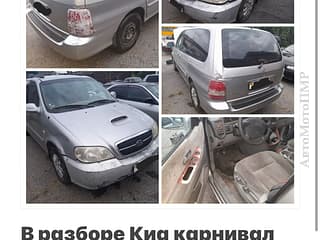 Разборка и запчасти в ПМР. В Продаже Большой Ассортимент Запчастей! На Все марки автомобилей! Тирасполь пишите!. АвтоМотоПМР - Авторынок ПМР.